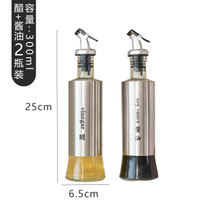 不锈钢玻璃油壶油瓶醋壶厨房油罐壶防漏大酱油醋调料瓶酱油瓶(醋瓶+酱油瓶 默认版本)