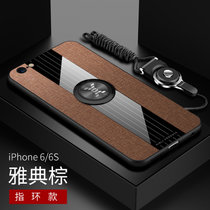 iphone6s手机壳 苹果6保护套 苹果6/6s磁吸指环支架玻璃硅胶防摔软壳手机套(图5)