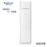 格力(GREE) 2匹 三级能效变频 T爽 冷暖电辅 立柜式空调 KFR-50LW/(50532)FNhAa-A3(白色 2)