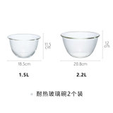 HARIO日本进口耐热微波炉碗玻璃碗2只装家用沙拉碗透明烘焙打蛋盆(耐热玻璃碗两个装 默认版本)