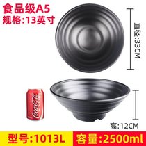面碗商用面馆专用碗仿瓷密胺餐具麻辣烫碗大碗牛肉拉面螺蛳粉汤碗(1013L螺纹碗/13英寸 麻辣烫3-4人份量)