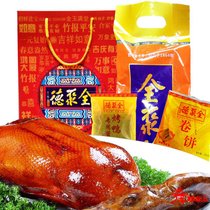 全聚德-五香烤鸭800g+饼+酱+手提袋 北京烤鸭 北京特产 全聚德烤鸭
