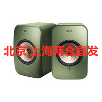 KEF LSX无线蓝牙音箱有源音箱电视电脑书架音箱HiFi音响立体声 橄榄绿