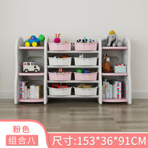 儿童玩具收纳架幼儿园宝宝整理架书柜大容量多层置物架卡通绘本架(组合八（樱花粉） 默认版本)