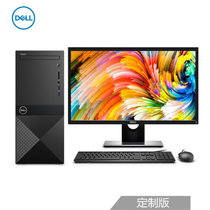 全新戴尔(DELL)成就3671 英特尔酷睿九代商务办公家用台式机电脑全套 3670升级版官方旗舰店官网 三年上门售后(19.5英寸整机 i3-9100/4G/1T+256G)