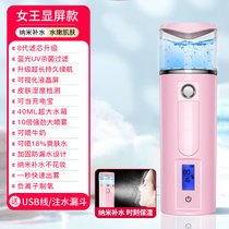 纳米喷雾补水仪器脸部加湿蒸脸美容冷喷机家用小型便携充电式7ya(8代负离子杀菌粉+皮肤检测+可当C)