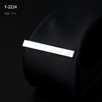 桑诱 男士领带夹 正装领夹 高亮白钢商务简约长夹子 送礼盒(Y-ZZ24)
