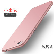 小米5S手机壳 小米5s保护套 小米5s 手机保护套 手机壳套 保护壳套 外壳 全包防摔防滑磨砂硬壳男女款(玫瑰金)