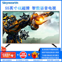 创维（Skyworth) 55M1 55英寸 4K超高清 HDR 智能网络 语音操控 液晶平板电视 家用客厅壁挂