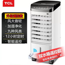 TCL空调扇制冷风扇加湿单冷风机家用宿舍移动冷气水冷小型空调器(升级遥控款)