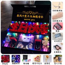 生日礼物送女生女朋友创意实用闺蜜老婆浪漫惊喜表白有意义礼盒装(双层生日快乐浪漫+眼影+银项链+ 银手链)