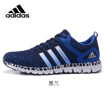 Adidas阿迪达斯男士运动鞋 清风五代 训练运动跑鞋 S77260(颜色6 44)