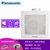 松下（Panasonic）换气扇FV-27CDV2C超薄静音厨房卫生间吸顶式排气扇 联保送配件