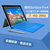 微软（Microsoft）Surface Pro 4 二合一平板电脑 12.3英寸(Intel i7 16G 256G)