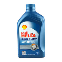 壳牌（shell）喜力汽车发动机机油润滑油