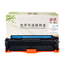 伊木HPCC530A CC531A CC532A 533A硒鼓 适用HP2025dn cm2320n打印机粉盒(蓝色 标准容量)