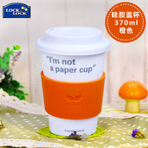 乐扣乐扣水杯陶瓷杯 创意糖果色带盖茶杯牛奶杯咖啡杯马克杯(橙色-硅胶盖 370ml)