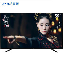AMOI夏新55A 超薄窄边框55英寸全高清蓝光LED平板液晶电视机大尺寸彩电
