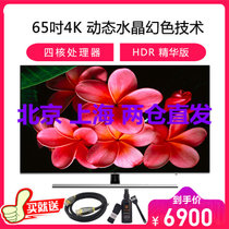 三星（SAMSUNG）UA65NU8000JXXZ 65英寸4K超高清 超薄智能网络HDR液晶平板电视机