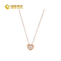 真快乐黄金  18k金玫瑰心形钻石吊坠