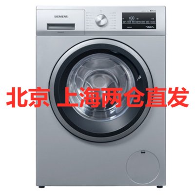 SIEMENS/西门子 WM14P2602W 10KG 1400转 智能变频滚筒洗衣机