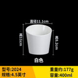 A5密胺蔬菜桶仿瓷生菜桶塑料青菜碗调料斜口碗自助火锅餐具酱料碗(2024【小号】白)