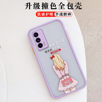 绿赐告诉自己OPPOrealmeX7pro版\/Q2pro\/Q2肤感手机壳撞色磨砂防摔保护套告诉自己-男OPPOrea(告诉自己-女+钢化膜 OPPOrealmeX7pro至尊版)
