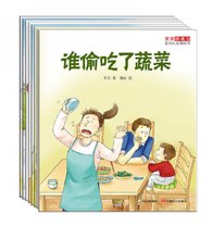 天天游戏力系列儿童图画书(第1集，套装全8册) 赠送父母手册