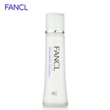 FANCL无添加水盈乳液 - 水润30ml(30ml×2支)