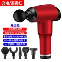 新品筋膜枪 按摩枪深层肌肉放松器电动手持按摩器健身高频震动健身车器材(高贵红 升级款/6档高频震动/5个按摩头)