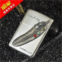 限量原装zippo煤油打火机正版镀银贴章天然宝石羽毛正版芝宝