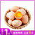 溢流香草鸡蛋新鲜营养 （破损按比例赔）(鸡蛋10枚)