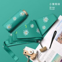 太阳伞小巧便携迷你五折伞防晒防紫外线晴雨两用自动雨伞女遮阳伞(【扁五折六骨小碎花】橄榄绿 默认)