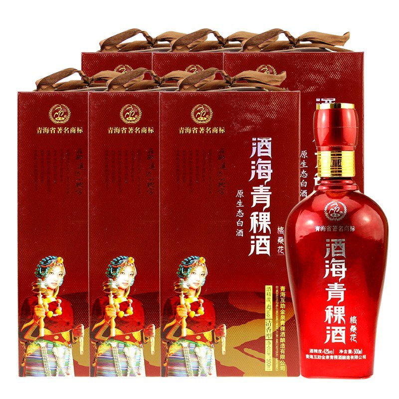 汾酒清香酒海品味52度图片