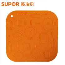 苏泊尔（SUPOR）KG06A1厨房小工具隔热垫硅胶耐高温多用防烫垫碗垫盘垫