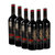 法国进口红酒黑色魅力赤霞珠干红葡萄酒(整箱750ml*6)
