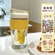 韩版ins风玻璃水杯女带吸管简约便携可爱牛奶杯大容量咖啡杯子(双饮款雏菊黄500ml 送贴纸)