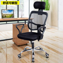 物植 电脑椅家用办公椅弓形 ZT-52(可躺黑色)
