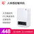 日本IRIS/爱丽思人体感应家用暖风机取暖器办公室电暖器JCH-12DC精选取暖器(白色)