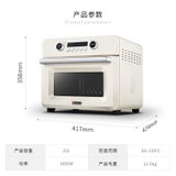 海氏K5电烤箱家用小型全自动烘焙多功能迷你25升大容量搪瓷空气炸(白色)