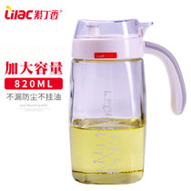紫丁香防漏油瓶油壶加厚透明无铅玻璃厨房家用大号大容量套装(JA820 白820ML)