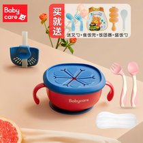 吸管碗喝汤bbc零辅食碗宝宝三合一婴儿专用吸盘儿童餐具7xy(莱特玫（赠粉色扭扭叉勺+叉勺围D)