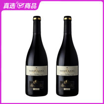 国美酒业 莱根米勒圣安娜干红葡萄酒750ml(双支装)