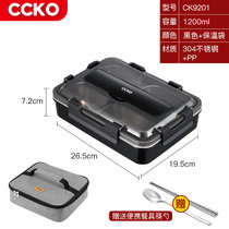 CCKO便携饭盒上班族带盖分格餐盒套装304不锈钢可加热学生便当盒CK9201(1200ml不锈钢饭盒黑色BK保温袋)