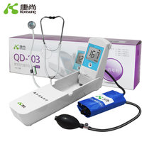 康尚KONSUNG 康尚家用数压显示式电子血压计QD-103  送听诊器准确测量血压 用爱守护家人健康