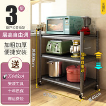 厨房置物架落地多层微波炉烤箱架子家用三层收纳架多功能储物货架(3层70x40 默认版本)