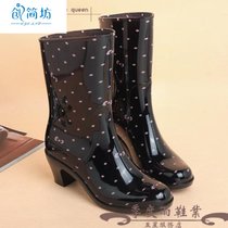 创简坊（CJIANFF）春秋时尚女雨鞋高跟水鞋防滑雨靴中筒水靴胶鞋套鞋可加绒保暖(811黑底粉点没2)(39)