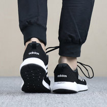 Adidas阿迪达斯男鞋新款网面透气休闲运动鞋轻便鞋子减震跑步鞋CG3820(黑色 42)