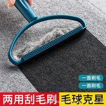 粘毛器刮毛器猫咪用品除毛神器猫毛清理器狗毛家用除毛刷床上地毯