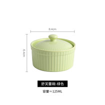 烘焙蒸蛋小碗耐高温烤布丁烤箱碗蛋糕布丁杯ins甜品餐具带盖汤盅(带盖绿色)